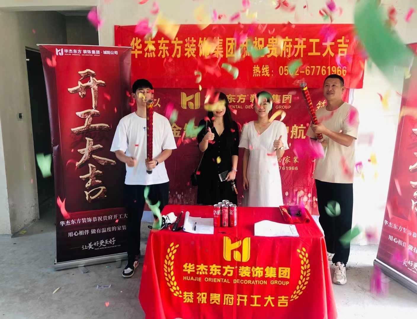 旭輝銀盛泰正陽府 130㎡ 侘寂風(fēng)格 在施工地