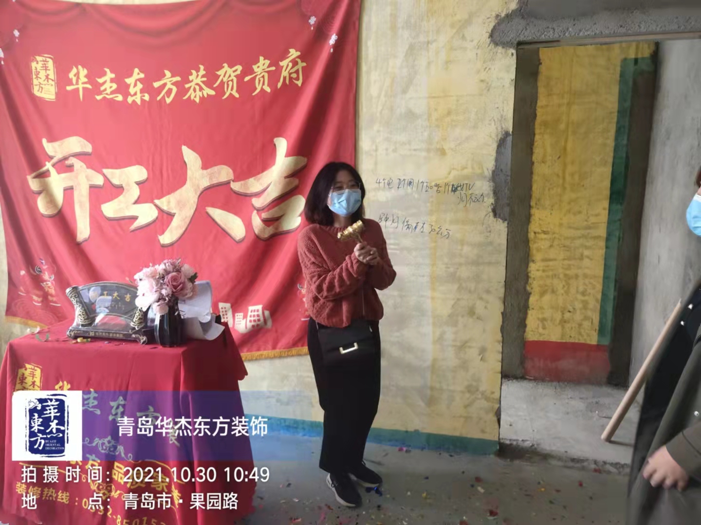 廣潤熙悅 120㎡ 現(xiàn)代簡約 在施工地