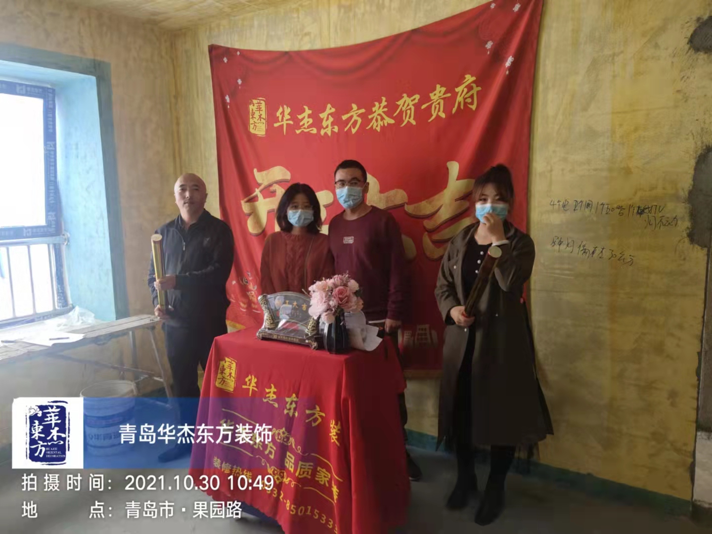 廣潤熙悅 120㎡ 現(xiàn)代簡約 在施工地