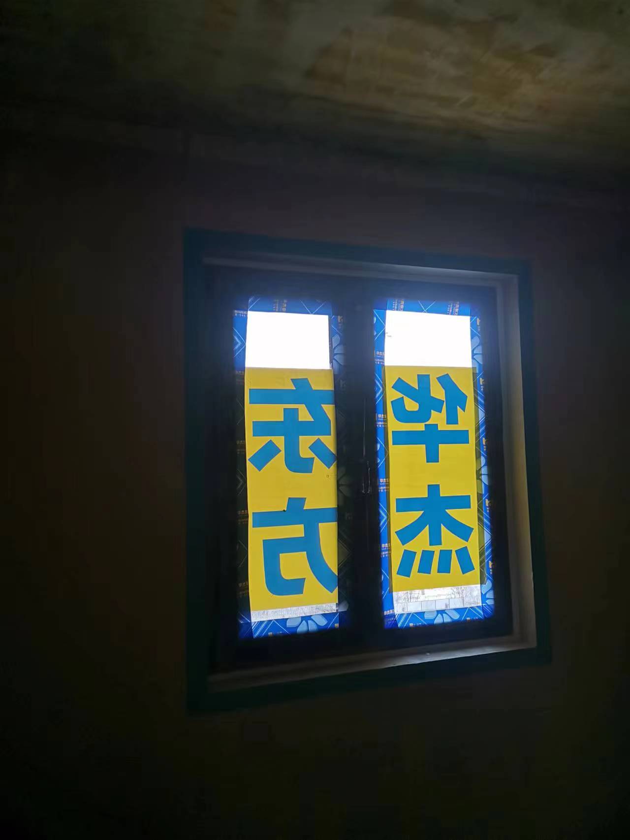 楓葉蔚藍半島在施工地