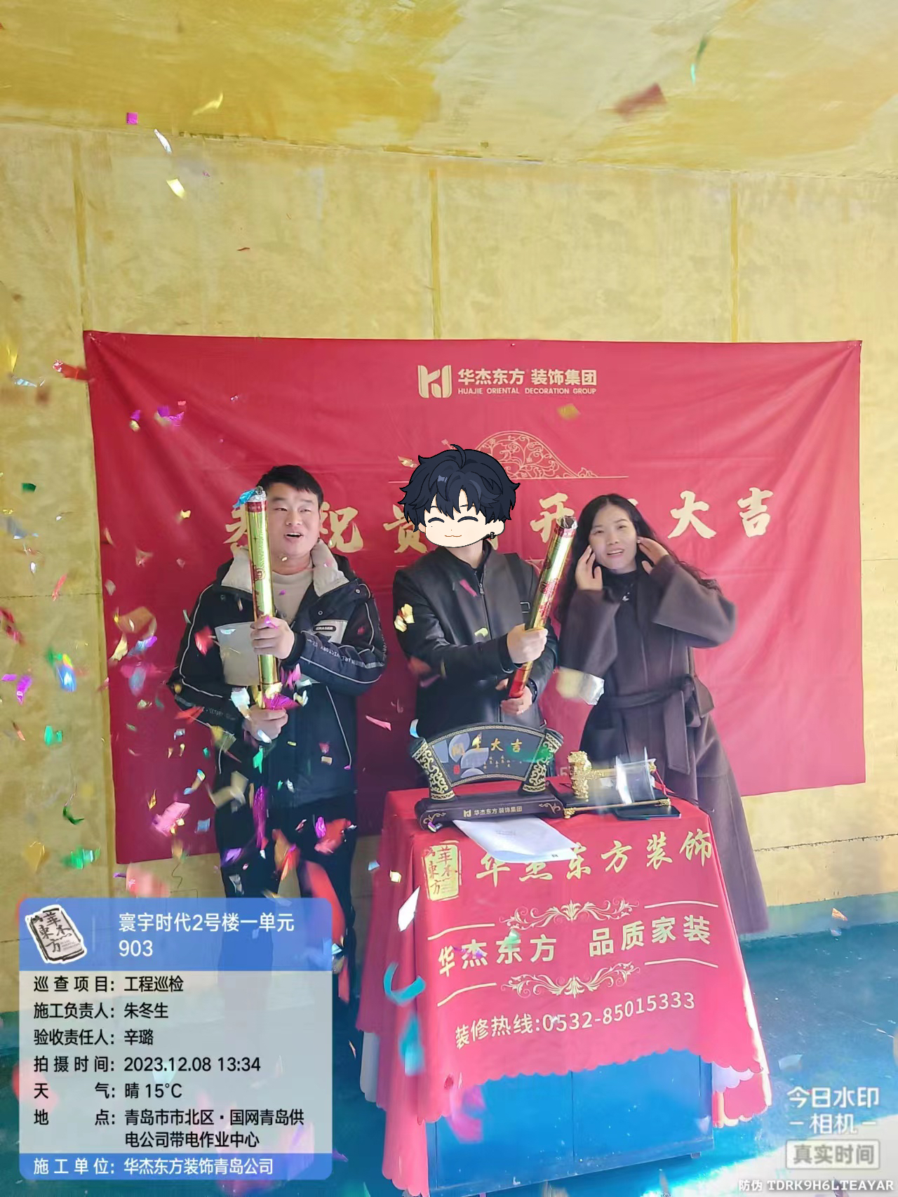 寰宇時(shí)代90㎡  現(xiàn)代簡(jiǎn)約 在施工地
