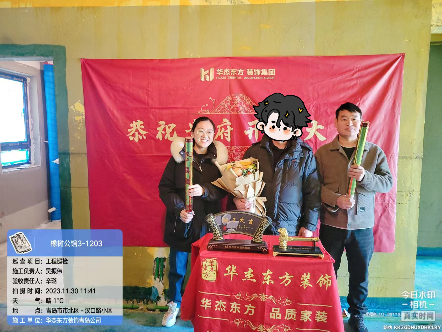 橡樹公館 100㎡  現(xiàn)代簡(jiǎn)約 在施工地