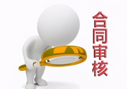 裝修合同怎么審，少這些要多付三五萬!