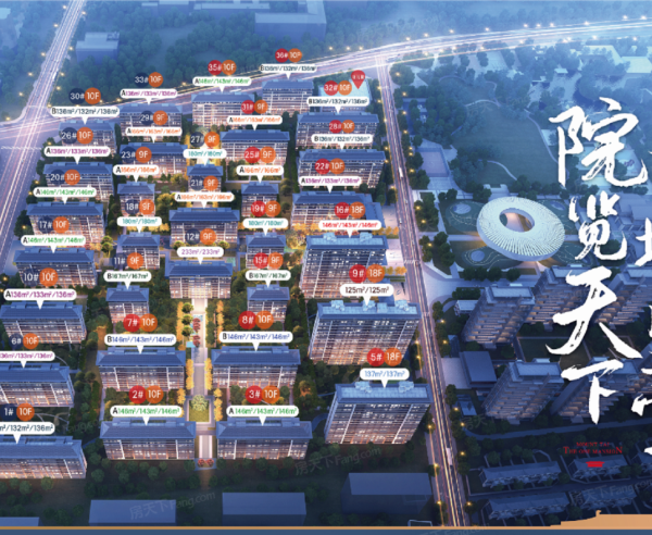 泰安  泰山壹號(hào)院